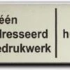 Nee Ja Sticker - Brievenbussticker Nee Ja Kleur - 150 X 25 X 1 Mm - Promessa-Design.